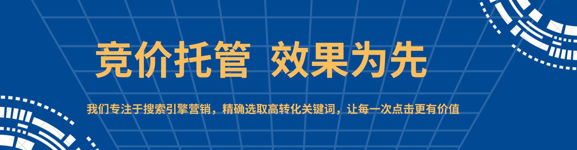 宜秀信息流广告