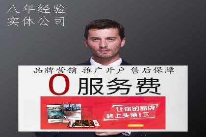 sem代运营推广公司如何助力企业实现线上增长